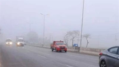 مصر.. شبورة مائية بطريق إسكندرية الزراعى واستقرار حركة المرور