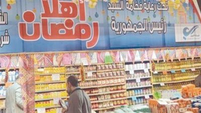 أماكن معارض أهلًا رمضان في القاهرة