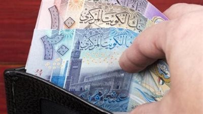 سعر الدينار الكويتي في البنك المركزي المصري اليوم 4_3_2025