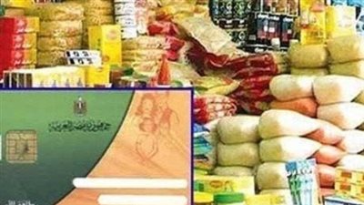  أسعار السلع التموينية في شهر رمضان 2025