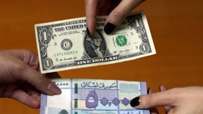 سعر الدولار مقابل الليرة اللبنانية بداية تعاملات اليوم السبت 8 مارس 2025