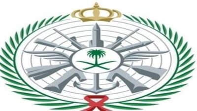خطوات التقديم في وظائف وزاره الدفاع السعوديه 1446/ 2025