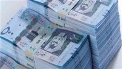 سعر الريال السعودي اليوم الأحد 9 مارس 2025 بالبنوك المصرية 