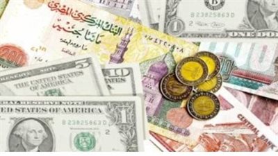 أسعار العملات العربية والأجنبية اليوم الأحد 9 مارس 2025 بالبنوك المصرية 