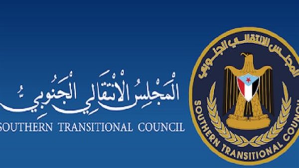 كيف يحرص المجلس الانتقالي الجنوبي باليمن على متابعة كافة تطورات الأوضاع بمختلف المحافظات الجنوبية؟