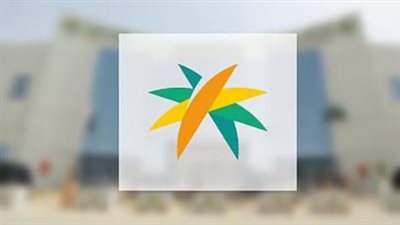 خطوات الاستعلام عن دعم الحقيبة المدرسية 1446هـ