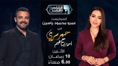 عمرو محمود ياسين لـ 