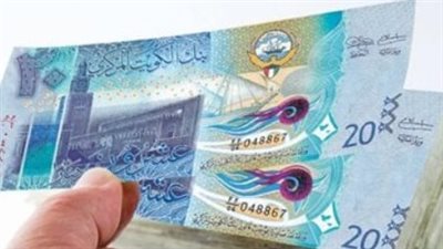  سعر الدينار الكويتي اليوم الإثنين 10 مارس 2025 في البنوك المصرية
