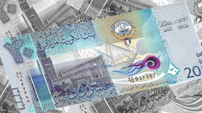 سعر الدينار الكويتي في البنك المركزي المصري اليوم 11_3_2025