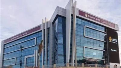 خطوات فتح حساب بنك مصر مجانًا.. بسهولة 