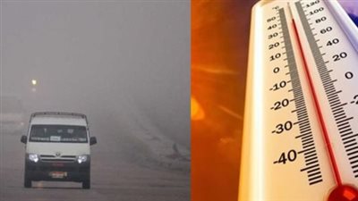 الأرصاد: غدًا بدء الانخفاض في درجات الحرارة واليوم ذروة الارتفاع 