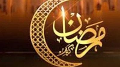 مواعيد أذان المغرب طوال أيام شهر رمضان المبارك 2025