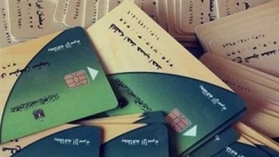 قائمة أسعار السلع التموينية في رمضان 2025.. سعر زيت خليط 800 مل نحو 30 جنيها