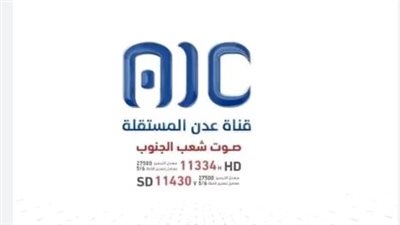 كيف تقدم قناة عدن المستقلة مساحات مفتوحة للبرامج الوثائقية التي تُلقي الضوء على تاريخ الجنوب ونضاله؟