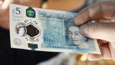 سعر الجنيه الاسترلينى اليوم الأربعاء 12-3-2025 أمام الجنيه المصرى