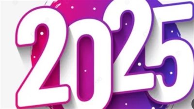 مواعيد الإجازات الرسمية في مصر لعام 2025