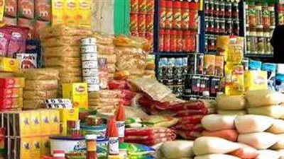 أسعار السلع التموينية في رمضان 2025.. سعر سكر معبأ 1 كجم إلى 12.60 جنيه