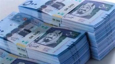  سعر الريال السعودي مقابل الجنيه المصري اليوم الإثنين 10 مارس 2025