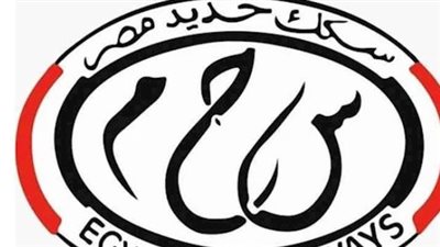 مواعيد قطارات 