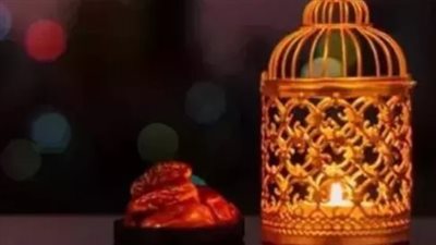 عدد ساعات الصيام فى اليوم الـ13 من شهر رمضان 2025