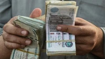 أماكن صرف معاش تكافل وكرامة 2025