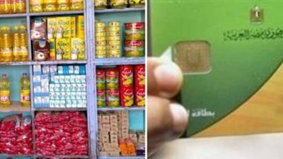  أسعار السلع التموينينة في شهر رمضان 2025