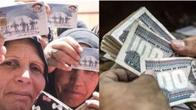 موعد زيادة قيمة الدعم النقدي للمستفيدين من تكافل وكرامة