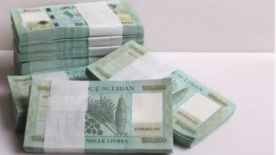  سعر الدولار مقابل الليرة اللبنانية اليوم السبت 15 مارس2025