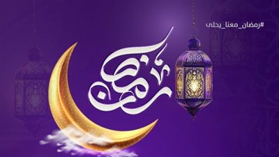 إمساكية اليوم الخامس عشر من شهر رمضان المبارك 2025 حسب التوقيت المحلي للعاصمة عدن