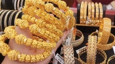 سعر الذهب في أسواق الصاغة بمصر.. بكام عيار 21 الآن؟ (تحديث)