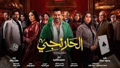 سرقة لاب توب وعلاقات نسائية.. تفاصيل الحلقة 15 من مسلسل 