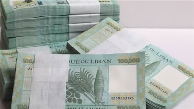 سعر الدولار مقابل الليرة اللبنانية اليوم الأحد 16 مارس 2025