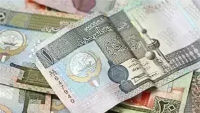 سعر الدينار الكويتى اليوم الأحد 16- 3- 2025 أمام الجنيه فى البنوك المصرية