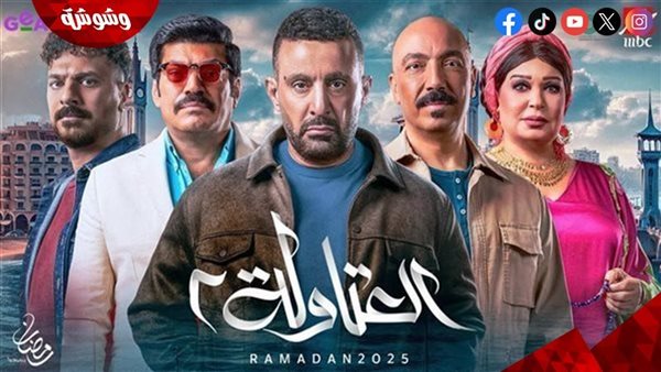 نسرين أمين تحاول قتل “شوق” في الحلقة 18 من العتاولة 2