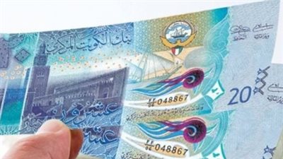 سعر الدينار الكويتي اليوم الإثنين 17 مارس 2025 في البنوك وشركات الصرافة المصرية
