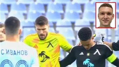 حدث في بلغاريا.. دقيقة حدادا على لاعب ما زال حيا