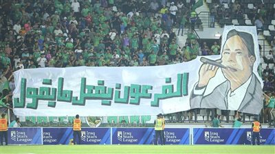 رسميا.. مؤمن سليمان يعود إلى تدريب فريق الشرطة العراقي