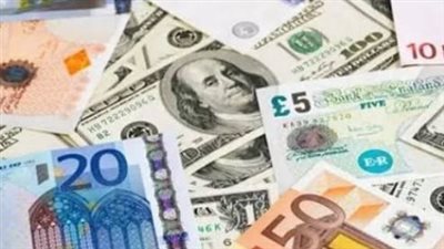  أسعار العملات الأجنبية والعربية أمام الجنيه اليوم 18 مارس 2025