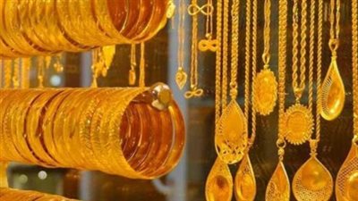 سعر الذهب اليوم في مصر - أسعار الذهب لحظة بلحظة الآن
