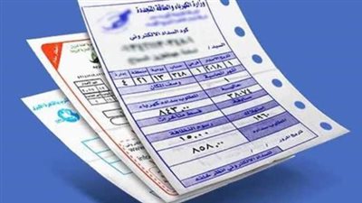 طريقة دفع فاتورة الكهرباء عن طريق الموبايل