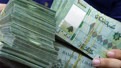 سعر الدولار مقابل الليرة اللبنانية اليوم الثلاثاء 18 مارس 2025