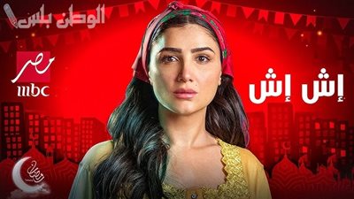 طلاق مي عمر من ماجد المصري في الحلقة 22 من 