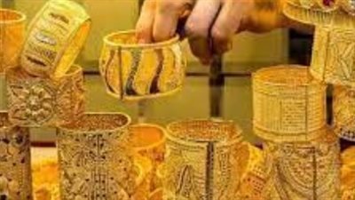  سعر أونصة الذهب العالمية اليوم الإثنين 17 مارس 2025