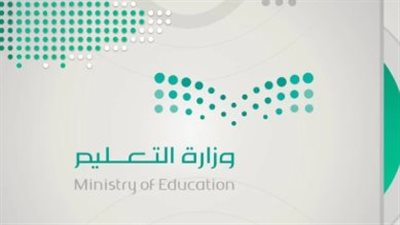 السعودية.. إجازة عيد الفطر للطلاب والمعلمين 1446