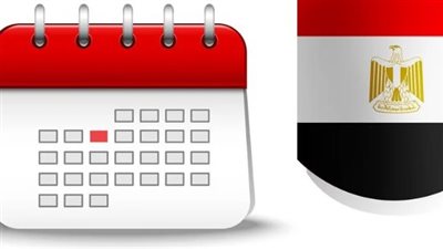 الإجازات الرسمية في مصر لعام 2025