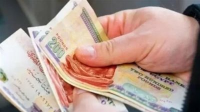 بعد قرار التأمينات الاجتماعية.. موعد صرف معاشات شهر أبريل 2025 وحقيقة تبكيرها قبل العيد