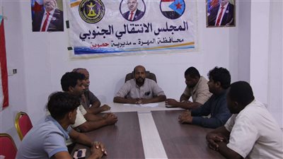 تنفيذية انتقالي حصوين تناقش الأوضاع الأمنية بالمديرية 