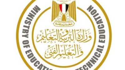 آخر موعد للتقديم في مسابقة التربية والتعليم 2025