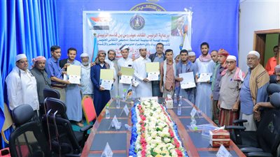 برعاية الزُبيدي.. انتقالي وادي وصحراء حضرموت يختتم مسابقة القرآن الكريم 