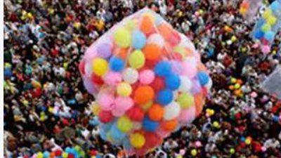 إجازة عيد الفطر 2025 للقطاع الحكومي